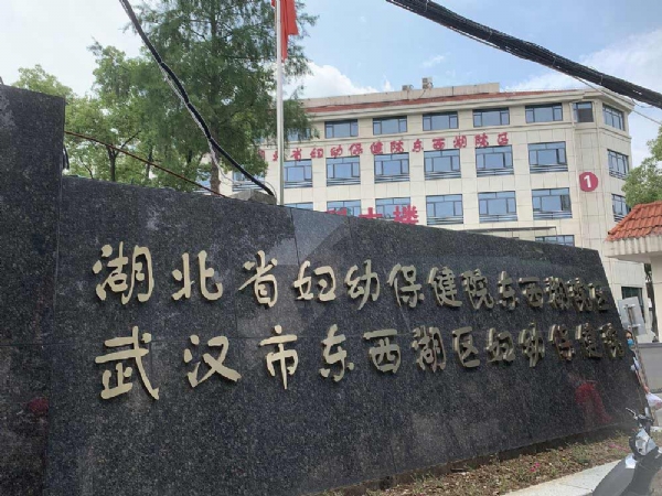 熱烈祝賀拓德兒童體檢系統工作站入駐阿克蘇市人民醫院及湖北省婦幼保健院